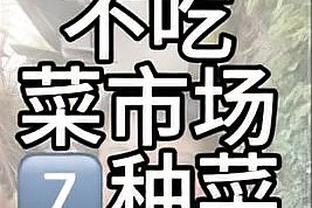 江南体育合作截图2